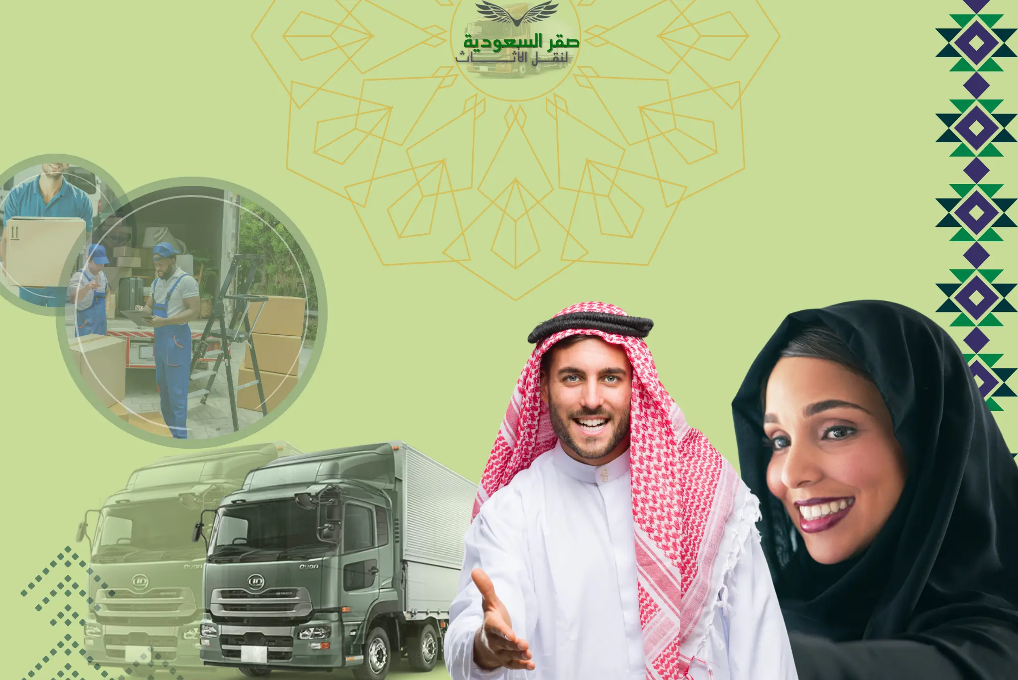 خدمة فك وتركيب غرف النوم في الرياض